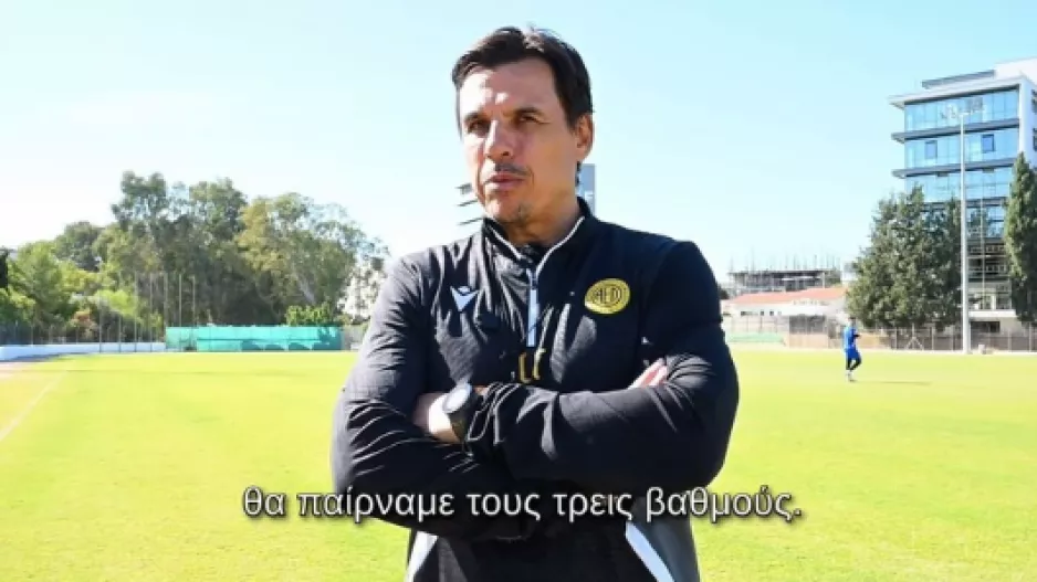 Εφτά ΓΚΟΛ/Κόλμαν