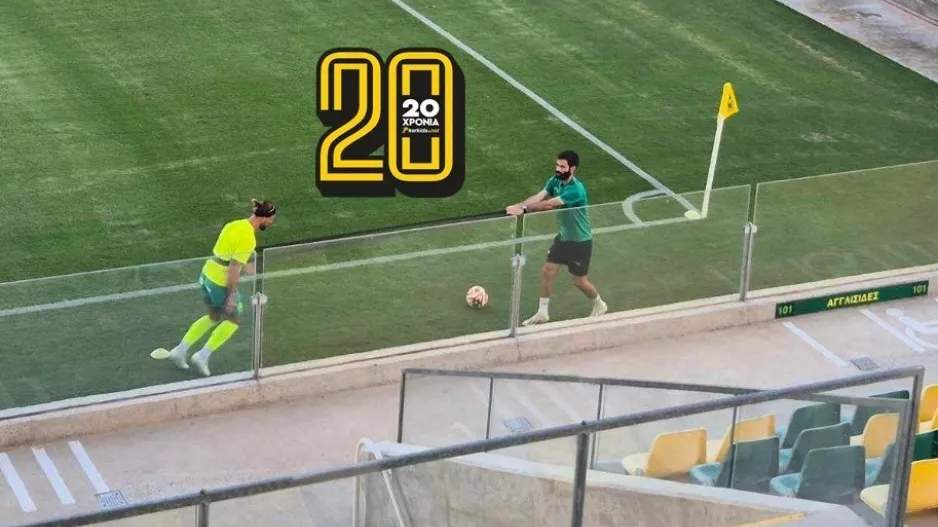 Ατομικό για Σολ