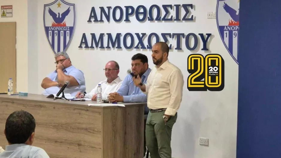 Σημαντική ΕΞΕΛΙΞΗ/ Ζήτησε ψήφο εμπιστοσύνης ο Κυριάκος Πραστίτης