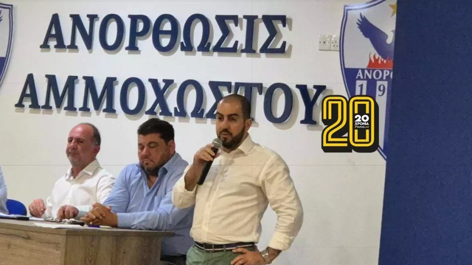 Η επόμενη μέρα και οι σκέψεις για τον συνδυασμό