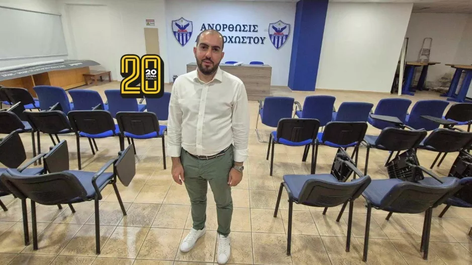 Βγήκε μπροστά!