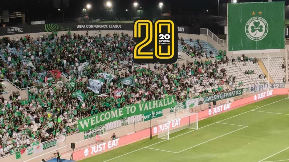 Υποδοχή με... Σκανδιναβική μυθολογία: "Welcome to Valhalla"!