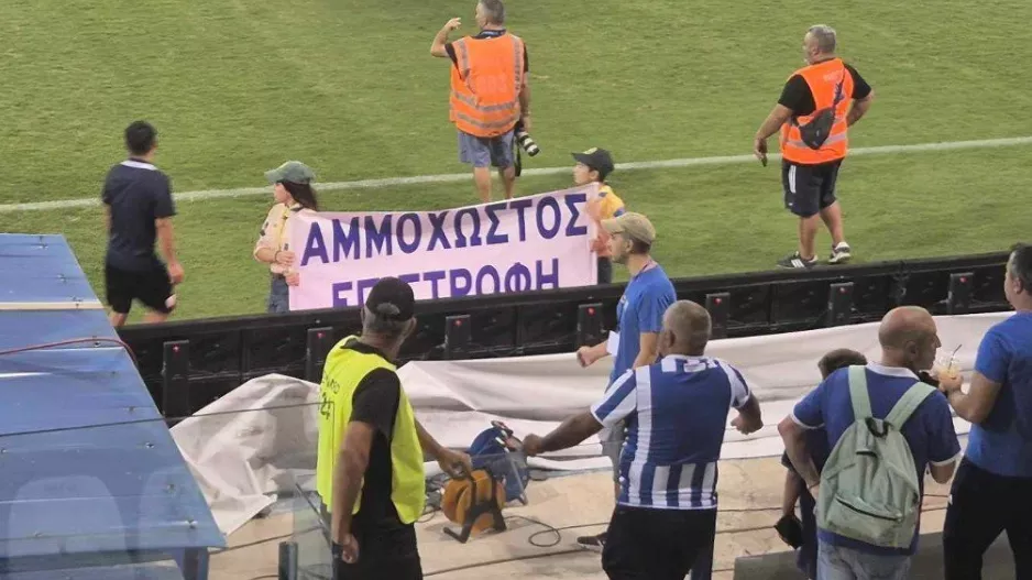 Είσοδος με πανό για την Αμμόχωστο