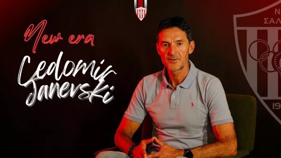 "Τσέντο"... in the house!
