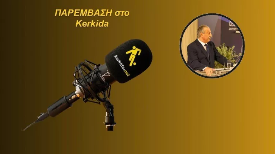 ΗΧΗΤΙΚΟ/Ευθυμίου: "Έχουμε 58 έρευνες - Καθημερινά βρίσκουμε εμπόδια αλλά..."