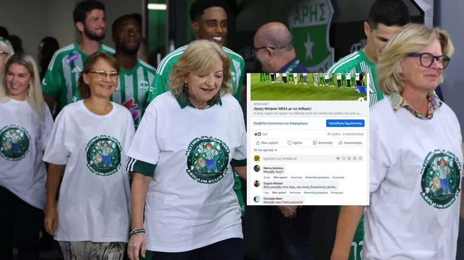 Ενέργεια που... άρεσε στον κόσμο!