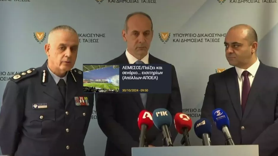 Αρχηγός Αστυνομίας... για Απόλλων - ΑΠΟΕΛ: "Θα αστυνομεύσουμε τον αγώνα"