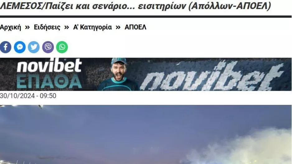 ΕΔΩ... το νέο