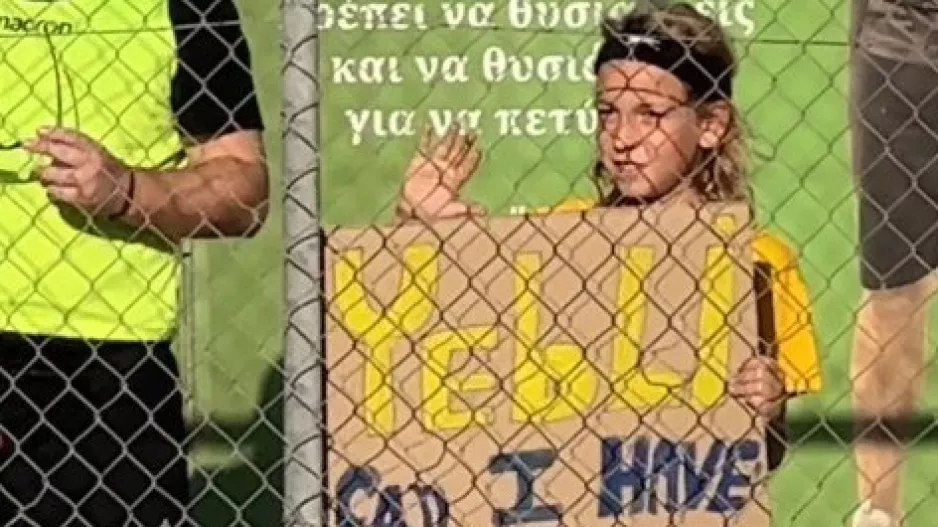 Πήρε το "δώρο" του ο μικρός! (βίντεο)