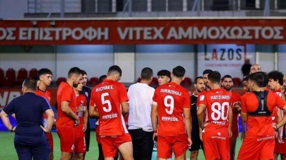 Αυτό που κρατάει…