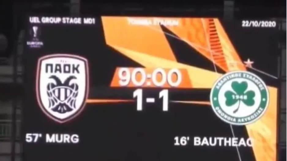 Throwback με Μποτεάκ και πρώτο βαθμό (Βίντεο)