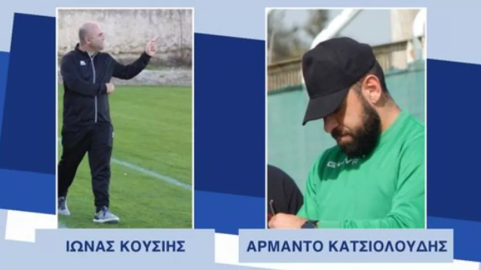 Ανέλαβε ο Κουσιής
