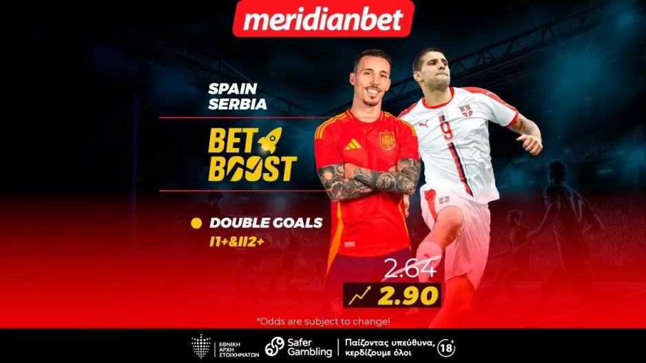 Ισπανία-Σερβία: Με τα γκολ και με φουλ Bet Boost - Ένα κλικ μακριά από το μπόνους σου 