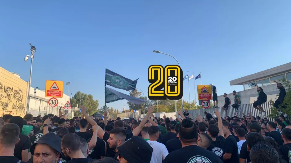 Θύρα 9:"Δεν μας αρμόζει σε καμία περίπτωση" (Πάνε στην προπόνηση)