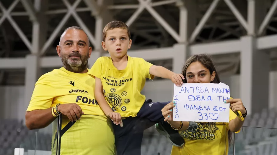 ΑΕΛ/"Μικρέ Λέοντα έλα γήπεδο" 