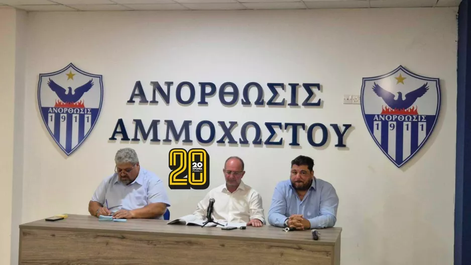 Το Kerkida.net στην Γενική Συνέλευση της Ανόρθωσης 
