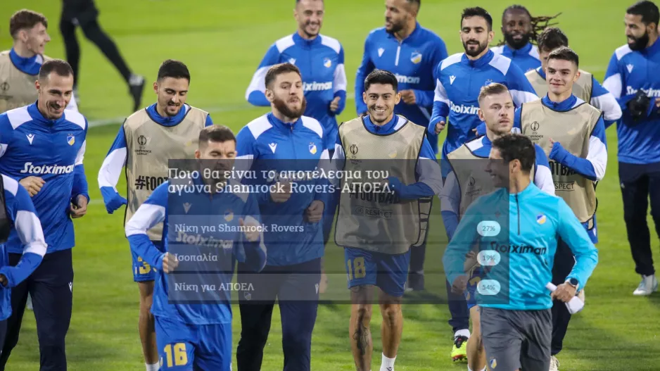 (Γκάλοπ) Βλέπουν... "διπλό"
