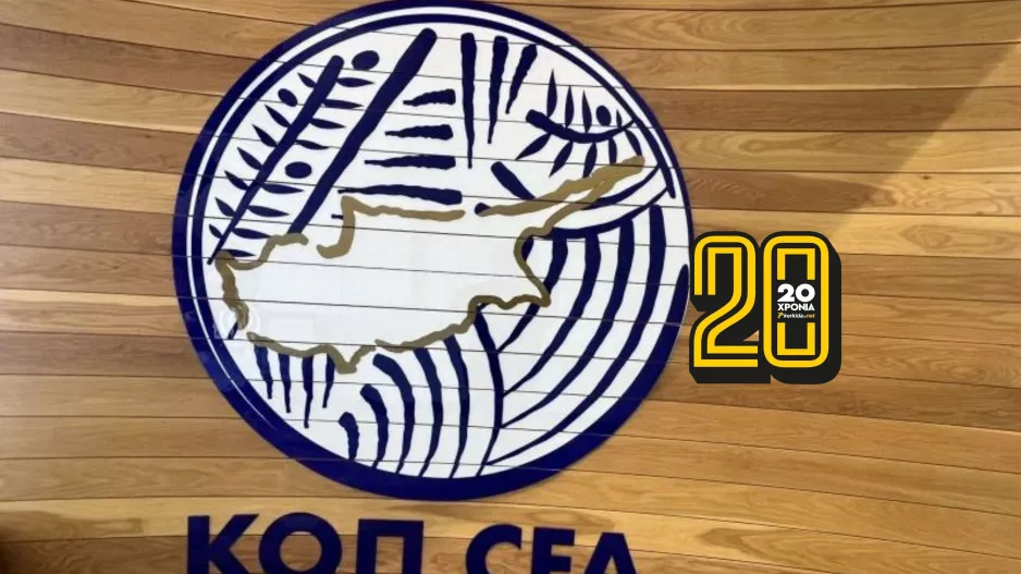 Απόλλων-ΑΕΛ: Πιθανή...νέα παράταση για την απόφαση του Εφετείου