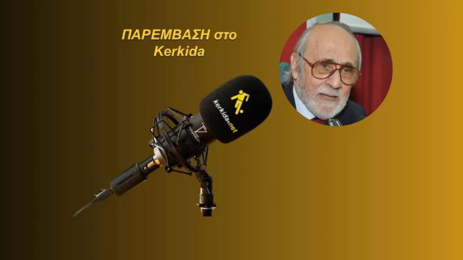 ΗΧΗΤΙΚΟ-Ιερόπουλος:"Ο Άρης διαφέρει από τις υπόλοιπες ομάδες…"