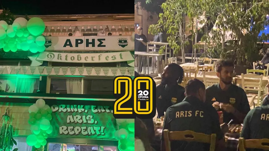 (Φώτος kerkida) Γιόρτασαν τα 94α γενέθλια του Άρη