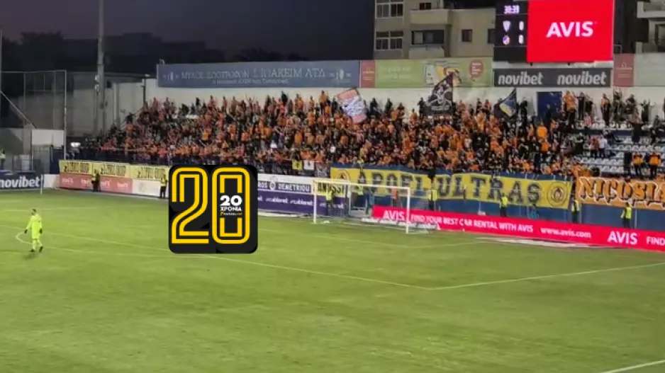 (ΒΙΝΤΕΟ kerkida) Η... Πορτοκαλί ατμόσφαιρα στο ΠΑΠ