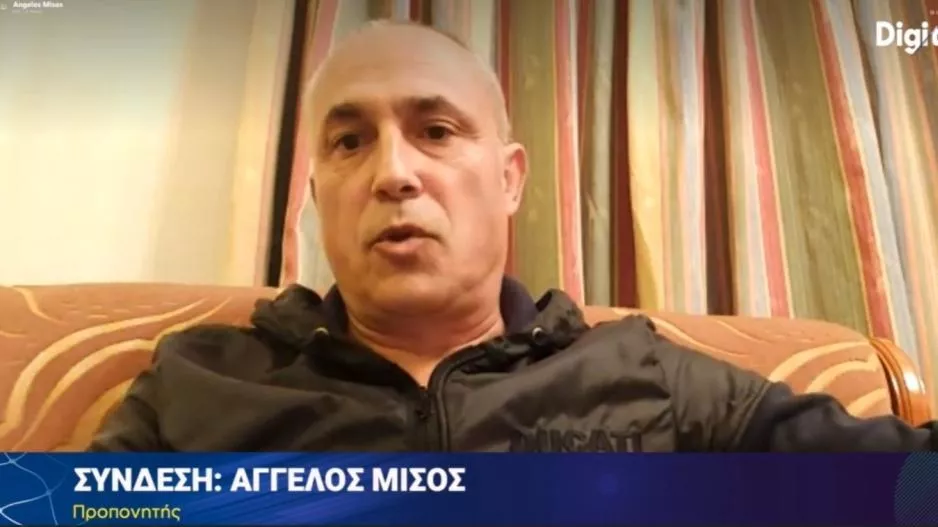 Ανακοίνωσε Άγγελο Μισό