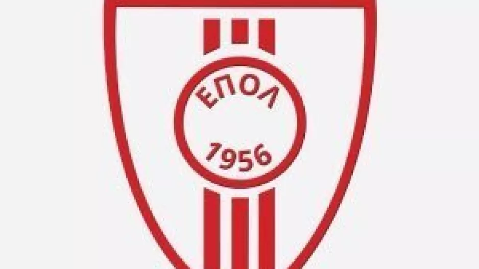 Πρεμιέρα αύριο στο πρωτάθλημα της ΕΠΟΛ (πρόγραμμα)
