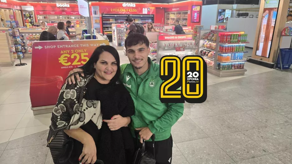 Με τον λεβέντη της...
