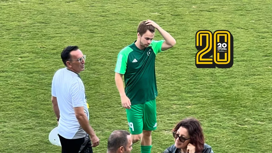 ΜΕΣΑ... το τελευταίο απόκτημα!