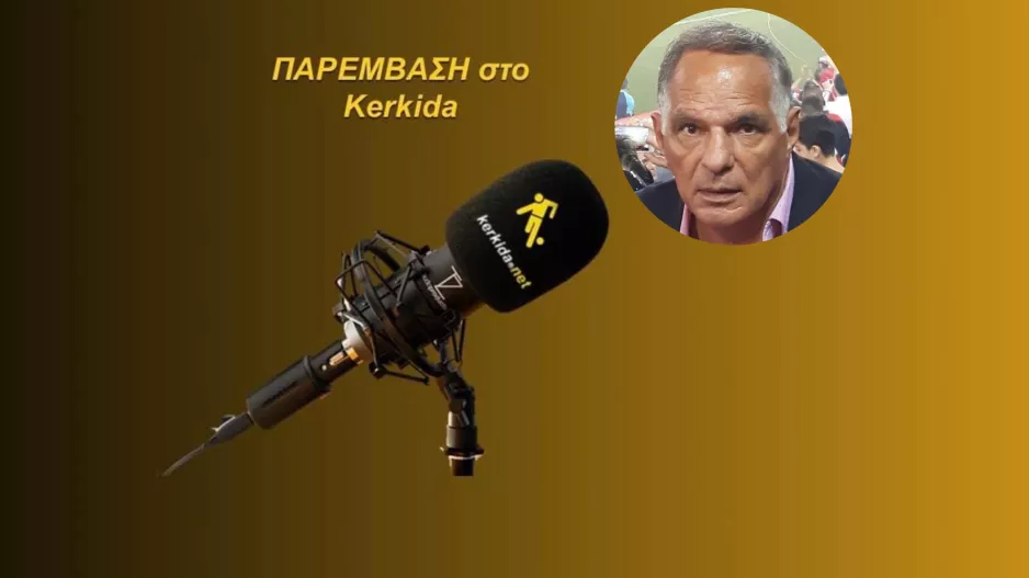 ΗΧΗΤΙΚΟ- Κουρέας/"Eίναι επτά χρόνια εκεί... αν πούμε φύγε, ποιος θα βρίσκεται εκεί;"
