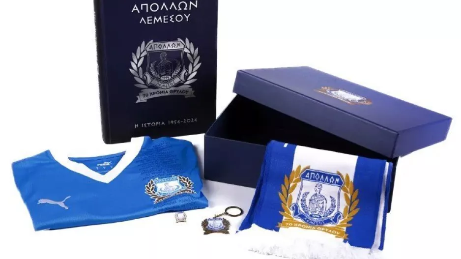 Συλλεκτικό πακέτο/Απόλλων