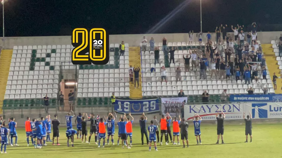 (Φώτος-Βίντεο kerkida) Πανηγύρισαν το "διπλό"