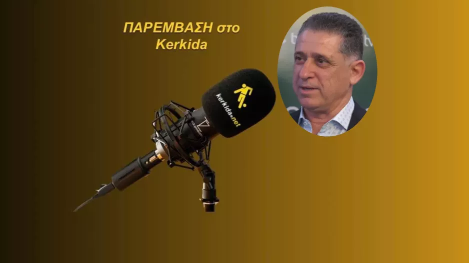ΗΧΗΤΙΚΟ για Ομόνοια/"Να αποφασίσουν τι διεκδικούν-Στην Κύπρο βρήκαμε το χάπι ότι..." 