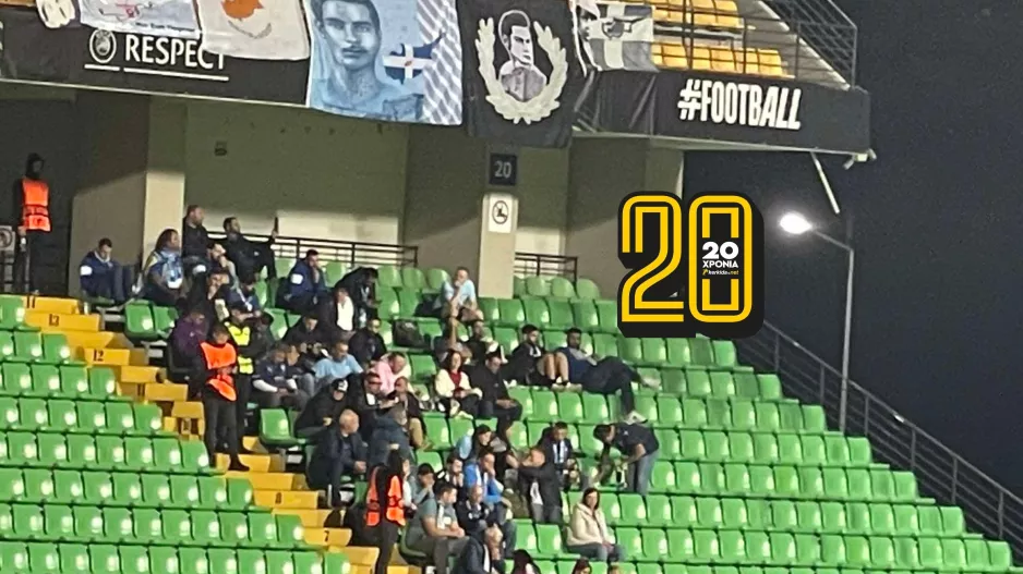 Πήραν θέση οι Παφίτες