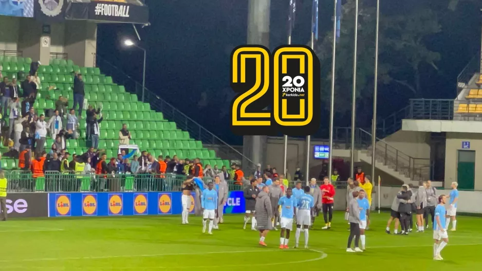(Βίντεο kerkida) Το Παφίτικο πάρτι στο "Stadionul Zimbru"