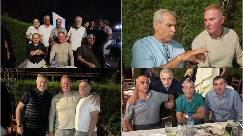 36 χρόνια απ' την κατάκτηση του ΠΙΟΛΑ - Συνάντηση... με Μπίαλον! (Φώτος)