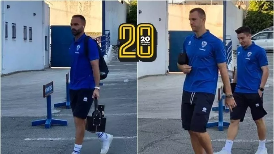 Μαζί... οι σέντερ φορ!