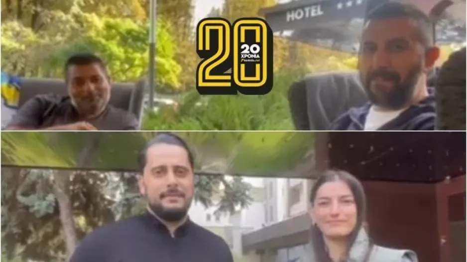 Προβλέψεις... στο kerkida/ Βλέπουν άνετη νίκη οι Παφίτες! (Βίντεο)