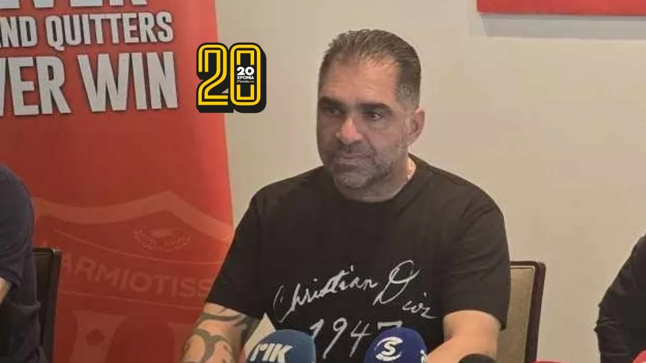 "Κάποιοι διαιτητές δεν είναι έτοιμοι, ανθρώπινα λάθη γίνονται αλλά..."