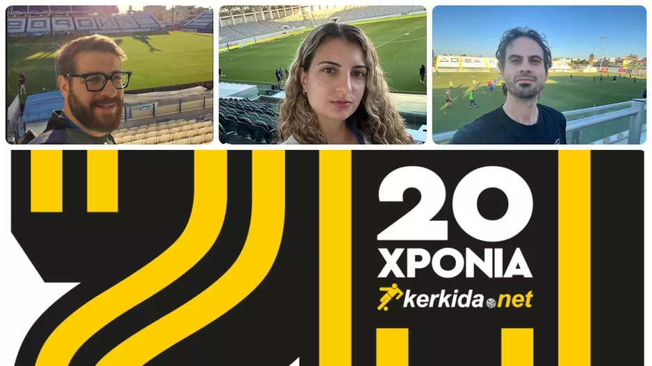 ΠΑΝΤΟΥ...