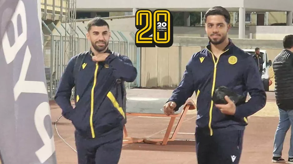 Επέλεξε… τον Θεμιστοκλέους!