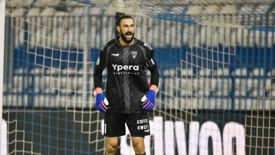Στήριξη!