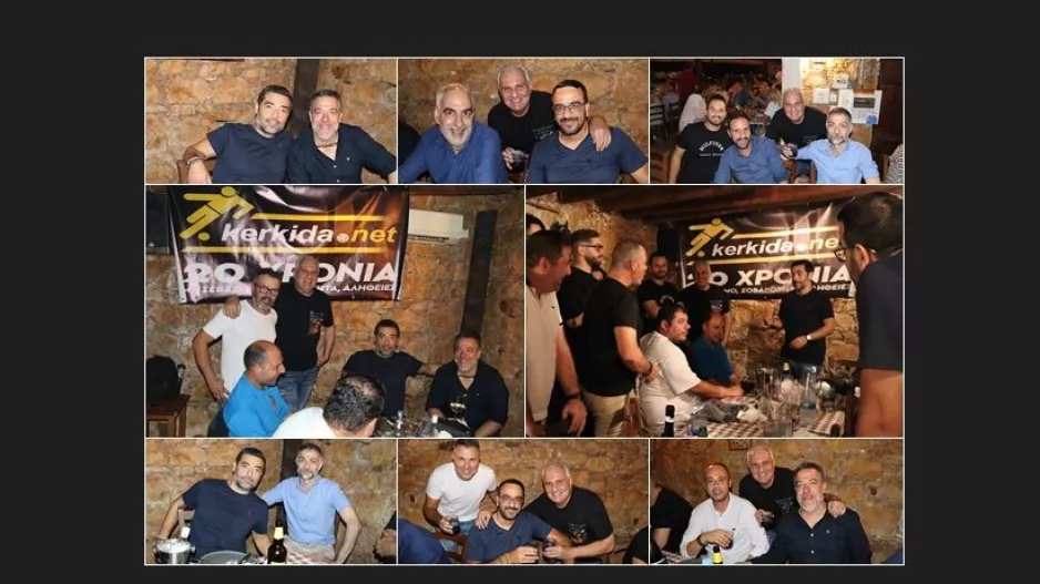 Το Kerkida.net δεξιώθηκε τους εκπροσώπους Τύπου των ομάδων! (Φώτος)