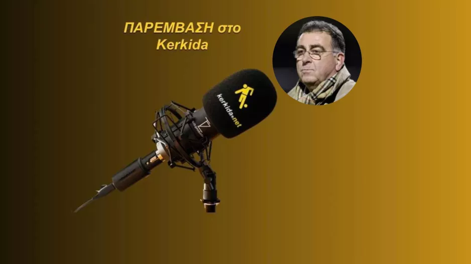 ΗΧΗΤΙΚΟ/" Ξαναβγήκε η σημαία στον ιστό-Ακόμα δεν είναι καλό σύνολο..."