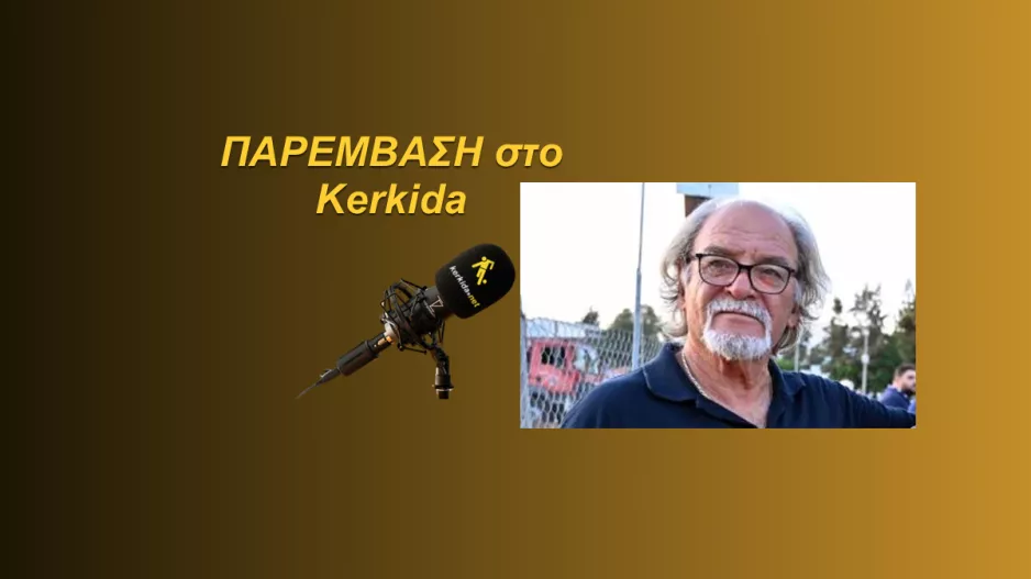ΗΧΗΤΙΚΟ-Θεοχάρους/"Πρέπει να βρεθεί επενδυτής στην Ανόρθωση" (Σχόλιο για Παπασταύρου)