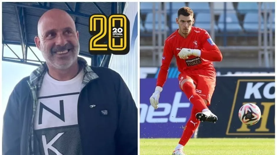 Πήγε... για τον Νεόφυτο