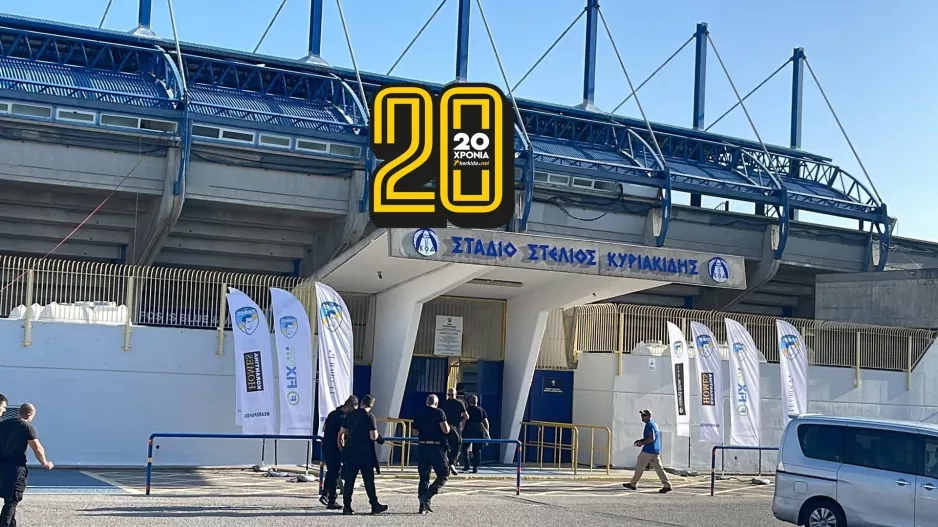 Πριν την... ΑΛΛΑΓΗ, η τέλεια μέρα!
