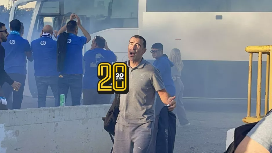 Το... επιφώνημα του Καρσέδο!