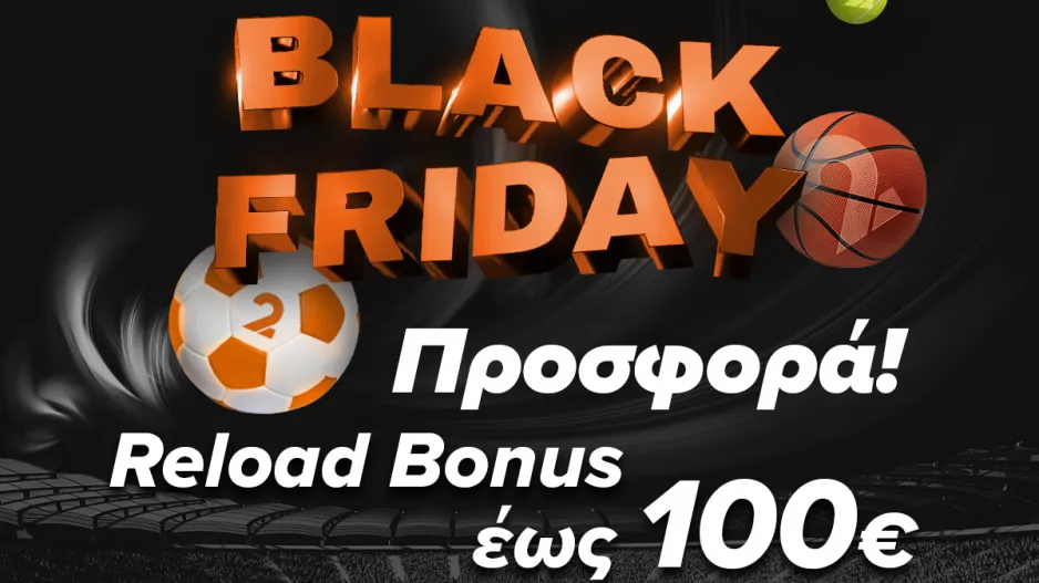 Black Friday στην in2bet: Reload Bonus έως 100 Ευρώ!