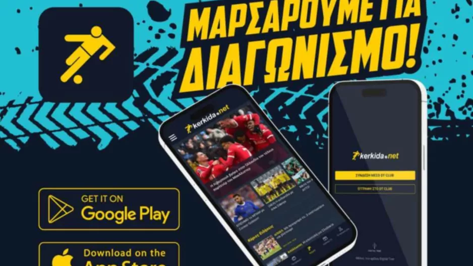 Απόκτησε την εντυπωσιακή μηχανή CFMOTO 450MT σήμερα!